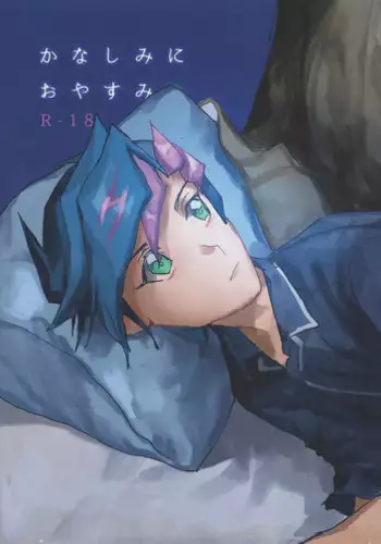 (Ore no Turn 3) [aiyany (Aiyan)] Futari dake no Kekkonshiki (Yu-Gi-Oh! VRAINS)