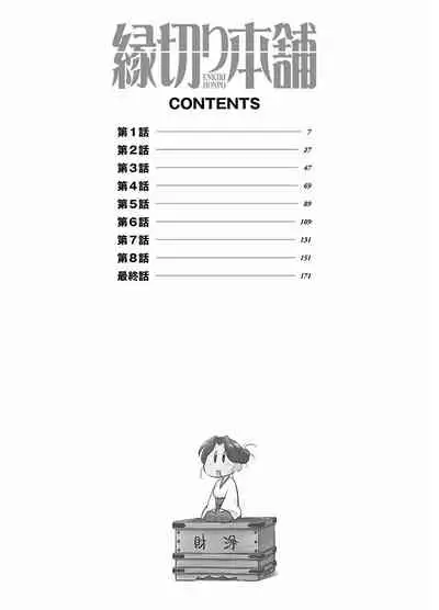 ピザッツこれくしょん : 2