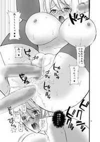 [Aimoe (Kurosu kurena)] Berurin no Ikenie (Aquarion Evol) [Digital]