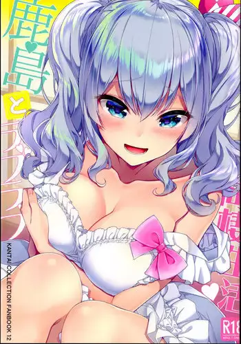 元カノと不倫関係になる俺