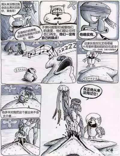 比奇堡恐怖故事(派大星的复仇) 全集