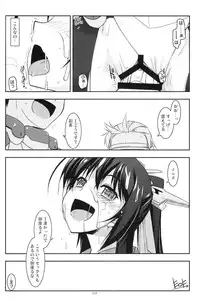 (C86) [Angyadow (Shikei)] Musashi no Ijiraremonotachi no Soushuuhen (Kyoukai Senjou no Horizon)