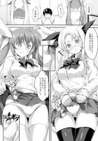 (C87) [STUDIO HUAN (Raidon, Yorisuke)] New NanoFei. 4 (Magical Girl Lyrical Nanoha)