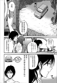 [Nagashima Chousuke] Kigenzen 10000 Nen no Ota | 来到紀元前1万年的阿宅 Ch. 4-14 [Chinese] [dragonolim个人中文翻译]