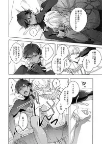 Re tkciao Tenchi Kogareru kin no Mutsugoto