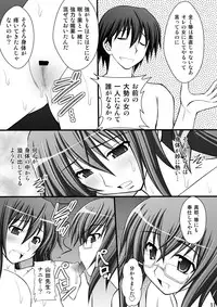 (C80) [Asanoya (Kittsu)] Ichika no Choukyou Nisshi 2 (IS <Infinite Stratos>)