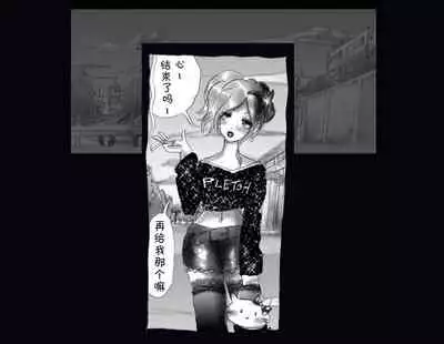 Kyousei Nyotaika Ani