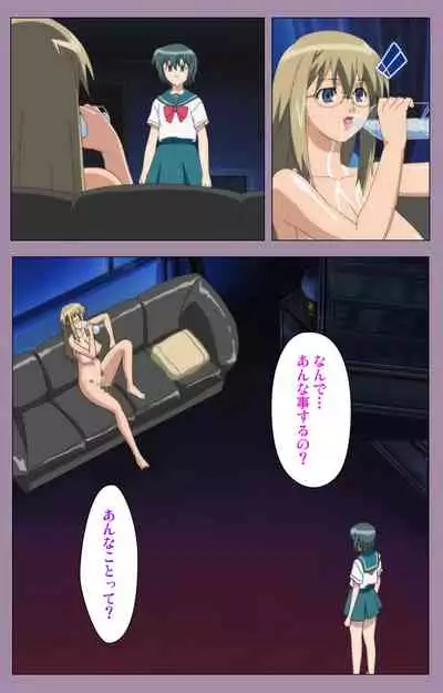 Donburi Kazoku Kanzenban