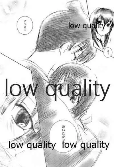 (Mimiket 6) [Yamaguchirou (Yamaguchi Shinji)] Ore-tachi no Shiawase Soushuuhen (Rurouni Kenshin)