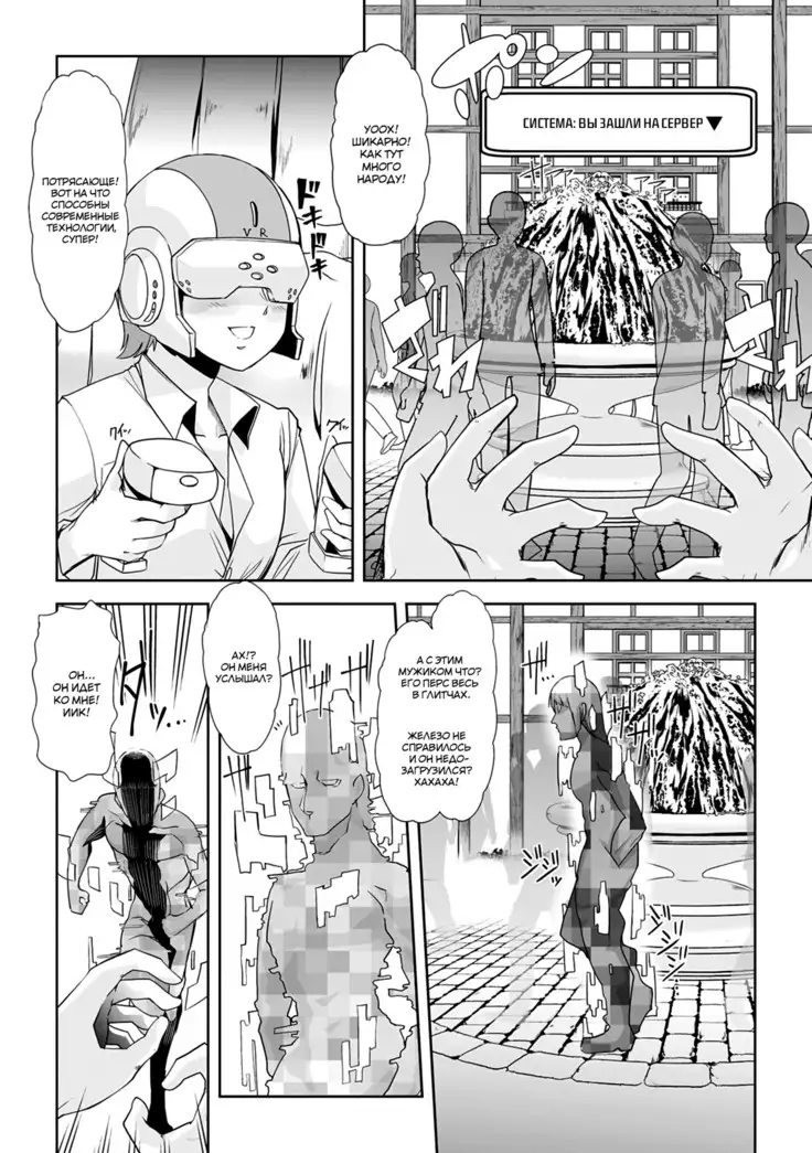 Kieta Boku wa Kaerenai I Disappeared, Never to Return