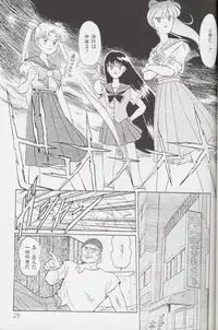 (C44) [MAGICAL LABO (Kurokawa Tatsuki)] Magical Theater Dai 9 Maku (Sailor Moon)