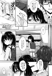 X-EROS(ゼロス)37