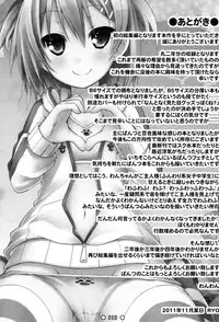 (C81) [Botugo (RYO)] Lyrics - Botugo Soushuuhen (Various)