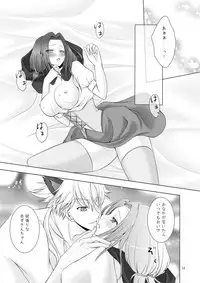 [g.k.p. (Mizusawa Nagi - Juuki - Ichi Yume Nina - Hatori Rin)] Mogitate Fresh ☆ Pure Karen (Code Geass) [Digital]