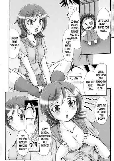 Ore no Otouto ga Konna ni Kawaii Wake ga Nai | My Little Brother Can't be this Cute!