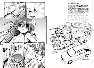 Kono Yo wo Hana ni Suru Tameni - To Make This World a Flower vol 2