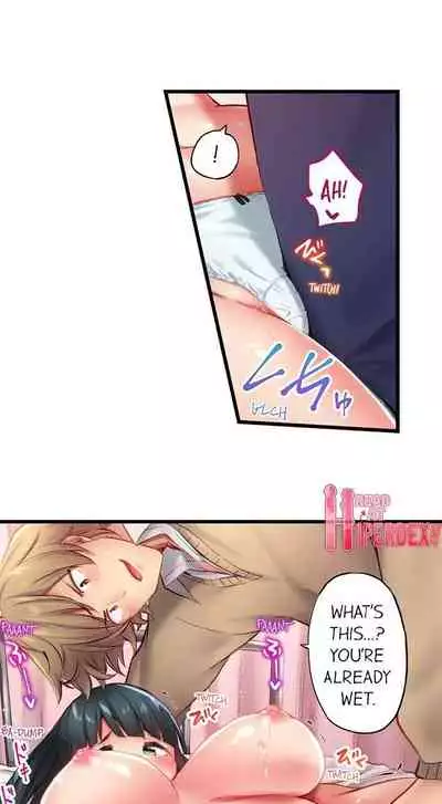 Busted in One Thrust | 1 Piston de Bareru Uso