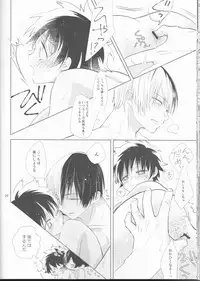 (SPARK12) [Yurikago (Yuri)] Sangatsu Usagi no Himegoto (Boku no Hero Academia)