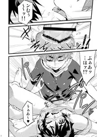 [Tamago no Kara (Shiroo)] Kamen Yuutousei to Hikikomori Shounen Vol: 01 [Digital]