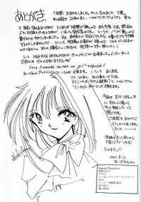 (C52) [HIGH RISK REVOLUTION (Iwasaki Hiromasa, Aizawa Hiroshi)] Shiori Dai-Yon-Shou Futarime no Jushin (Gekan) (Tokimeki Memorial)