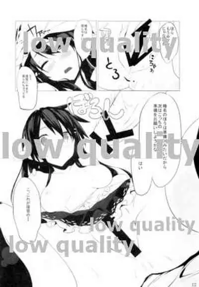 (C86) [G.G.T. (Gintarou)] Haruna wa Oyakunitachimasu ka? (Kantai Collection -KanColle-)