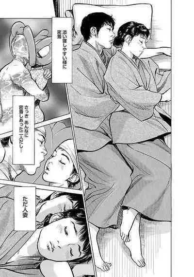 お願いサプリマン My Pure Lady 16