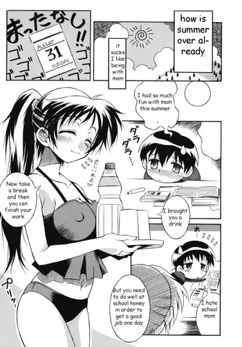 Kyouei Tokusei no Servant to 2 | Servants With The Swimsuit Trait 2
