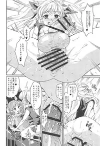 (COMIC1☆13) [Fleur 9 pri (Kitahara Eiji)] Fate-chan wa Ijimeraretai (Mahou Shoujo Lyrical Nanoha)