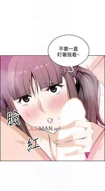 【周四连载】前女友变女佣（作者：PAPER&頸枕） 第1~34话