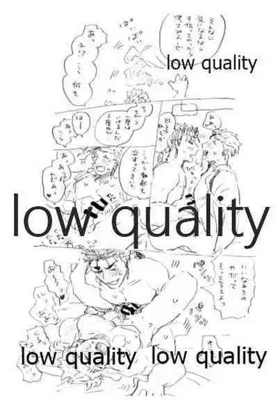 (Super ROOT 4 to 5 2019) [Karmin (Hozumi)] Kyou no Meshi Nani? 3 (Fate/Grand Order)