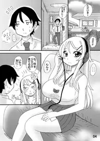 [Neko Melon-ya (Kurokawa Ryou)] Ore no Imouto wa Kareshi Kanojo Kankei ? (Ore no Imouto ga Konna ni Kawaii Wake ga Nai) [Digital]