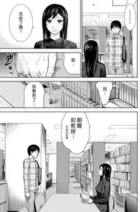[Shikishiro Konomi] Ayamachi、Hajimemashite Ch. 1-19 [Chinese] [漢化組漢化組xFoxglove]