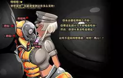 Makima Story(有条色狼汉化)