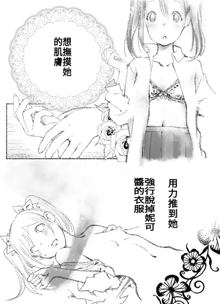 つきあって四ヶ月