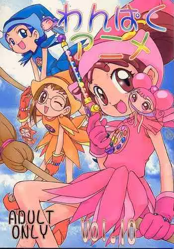 Wanpaku Anime Vol. 10