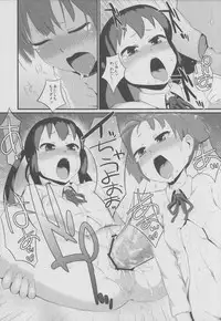 (C80) [Morimiyakan (Morimiya Masayuki)] UI×JUN×AZU (K-ON!)