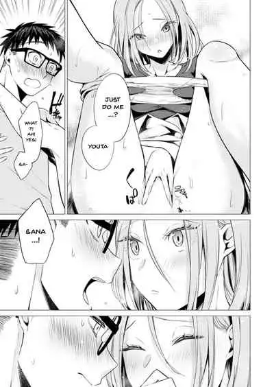 [Tsugumi Suzuma] Ato 1mm de Haicchau ne? Zakone Shitetara Tonari no Joshi ni Ijirarete... 1-10, 12-13 | You're Just 1mm Away To Getting It In Right? But If I Start Touching The Girl Sleeping In Front Of Me... Ch. 1-10, 12-13 [English] {Doujins.com}