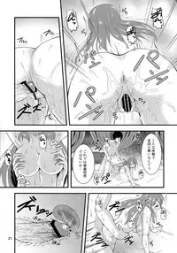 (COMIC1☆7) [Nuno no Ie (Moonlight)] Ikenai!? Sougo Shoyuu Keiyaku Zenpen (Maoyuu Maou Yuusha)