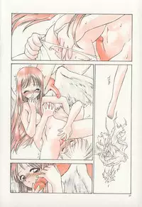 [Karma Tatsurou] Karma | Karuma