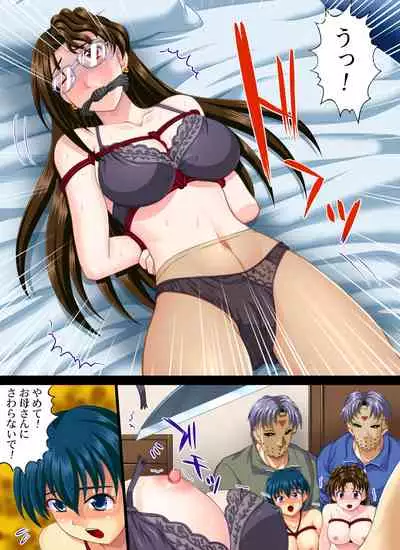 [Nightmare Express -Akumu no Takuhaibin-] Yokubou Kaiki Dai 345 Shou -Yura-san Goukan Taiken Nikki The final Enbo x Ketsukei Imouto to Ochi Iku Aware na Niizuma Hen- (Futari Ecchi)