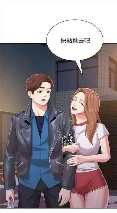 （周3）老师 1-55 中文翻译（更新中）