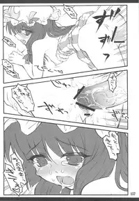 (C76) [CHIRIAKUTA (Yaburebouki Akuta)] Touhou Shoujo Saiin ~Mahou Shoujo Hen~ (Touhou Project)