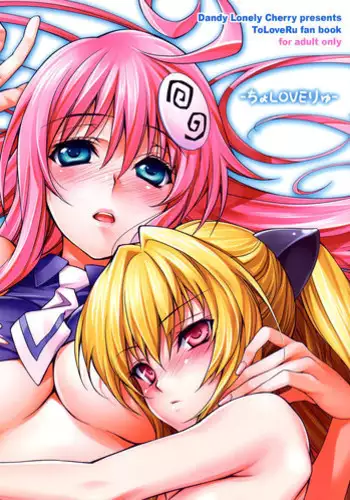 Onna no Sukima - Put into her lovely WAREME!! | 여자의 틈새 Ch. 1-4