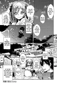 [Mameko] Zansho no Yukionna | The Yukionna in the Lingering Summer Heat (COMIC Anthurium 030 2015-10) [English] [Lazarus H]