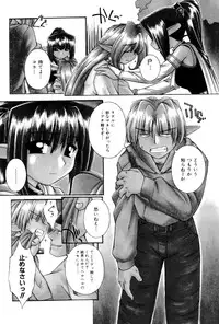 [Nakajima Rei] Saint Demonish Night Evolution