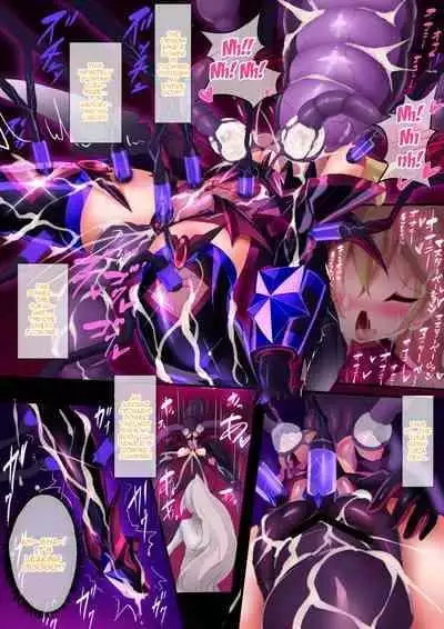 [Makutsutei (Nagai Wataru)] Orgasm Unit EX-After [English] [Doujins.com]