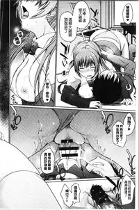 Hora Hora Senpai Koko ni Kawaii Kouhai-chan ga Imasu yo? | 你看你看前輩學長♥這裡有可愛的後輩小學妹在這裡喔?