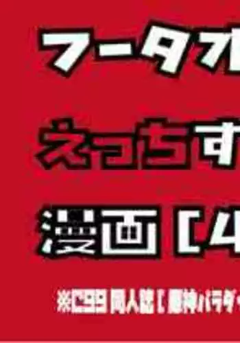 [Bubo] 연기 속 피는꽃 (Genshin Impact) [Chinese] [黎欧出资汉化]