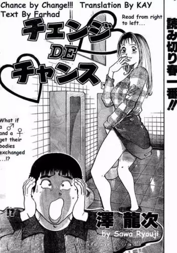 [Ryouji Sawa] Change de Chance (English)