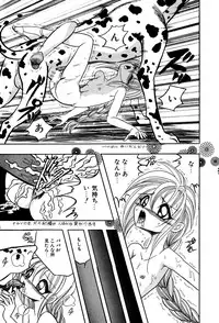 [Anthology] Little Pierce Vol.03